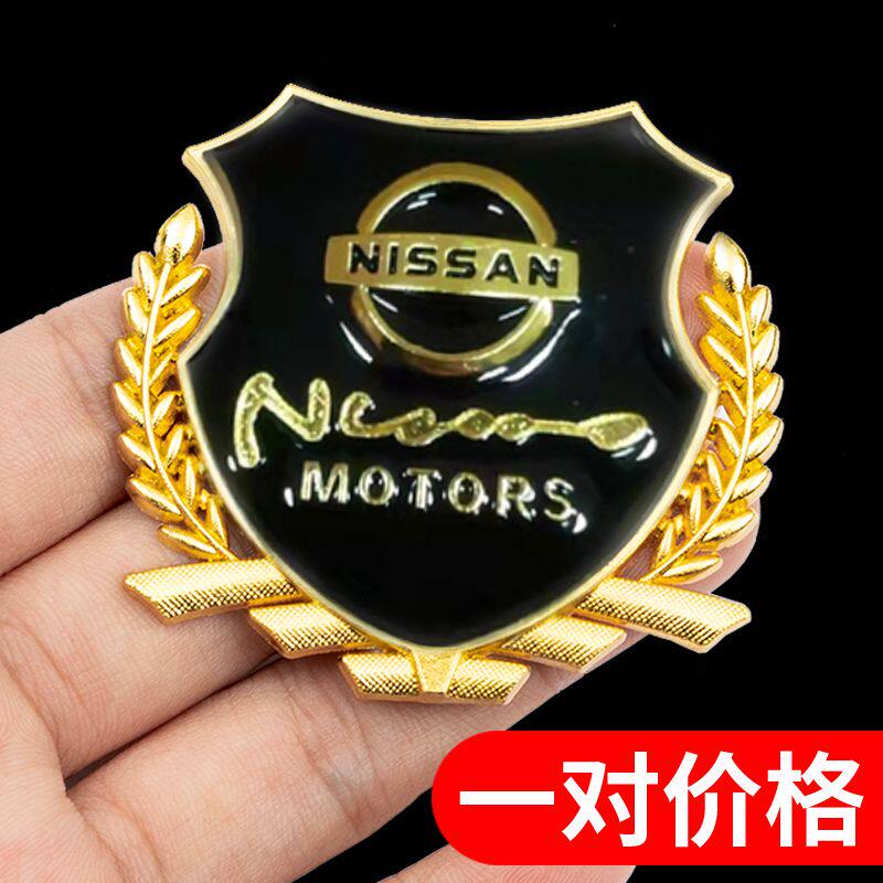 适用于尼桑金属侧标逍客骊威轩逸天籁蓝鸟阳光改装标麦穗装饰车贴