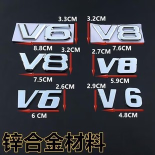 汽车个性v8 v6标志车贴发动机贴标大排量车标侧标改装尾标金属标