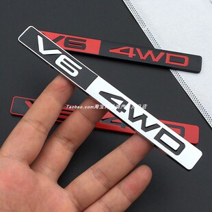 适用现代维拉克斯V6 4WD车标金属贴汽车后尾备箱车标志车装饰贴