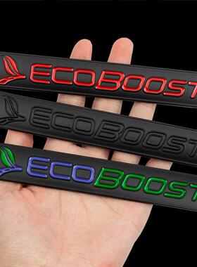 适用于蒙迪欧致胜探险者锐界涡轮增压标改装ECOBOOST后尾标车标贴