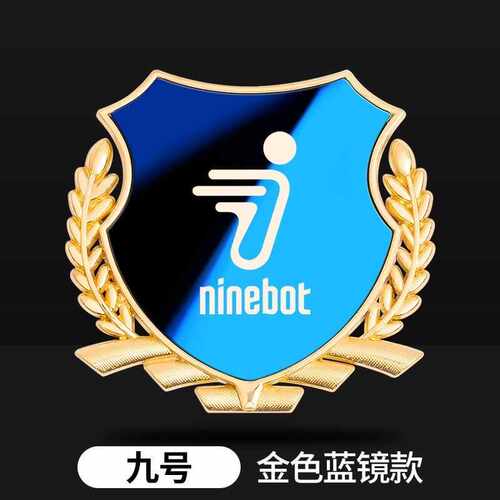 防水立体飞人标字母金属贴九号