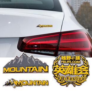 汽车探索地球JP哈雷鬼爪切格瓦拉TRD车贴个性 越野车标车身贴尾标