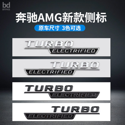 奔驰新款侧标TURBO叶子板车标
