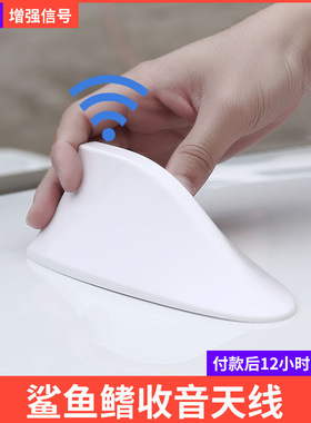 适用长城M4 M1 炫丽C20R H6凌傲H3汽车改装鲨鱼鳍收音机天线车顶