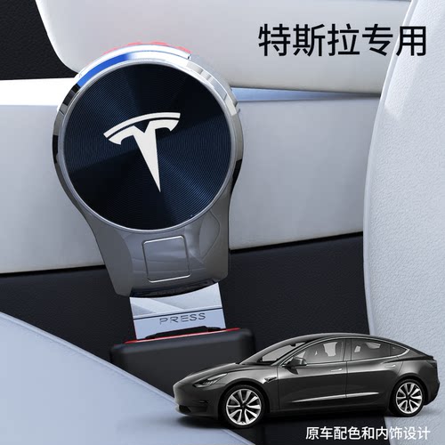 汽车新款插带卡扣延长器