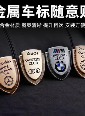 汽车贴标外饰改装配件用品叶子板侧尾标立体金属个性创意车身贴标