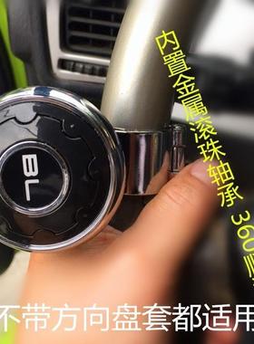 汽车助力球转向器带金属轴承货车把手方向盘辅助器助力器通用包邮