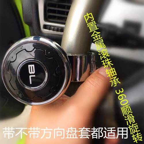 汽车助力球转向器带金属轴承