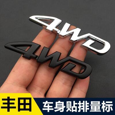 丰田RAV4金属四驱4WD车标车贴