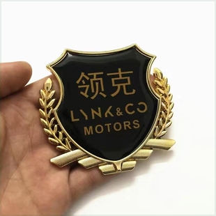 适用于领克金属立体车贴标领克01020305改装车标车标贴侧标装饰贴