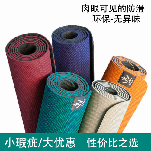 外贸出口瑜伽垫tpe双面防滑