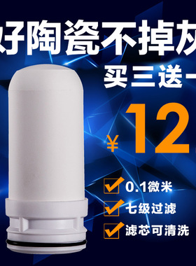tcl欧朗活性炭陶瓷水龙头净水器