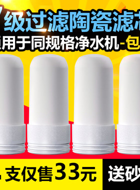通用欧朗希力tcl阳水龙头净水器