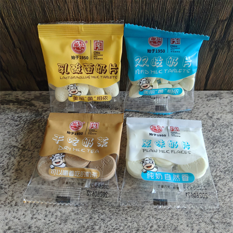 海乳干吃奶茶原味奶片乳酸菌奶片双歧奶片散称500g儿童休闲零食