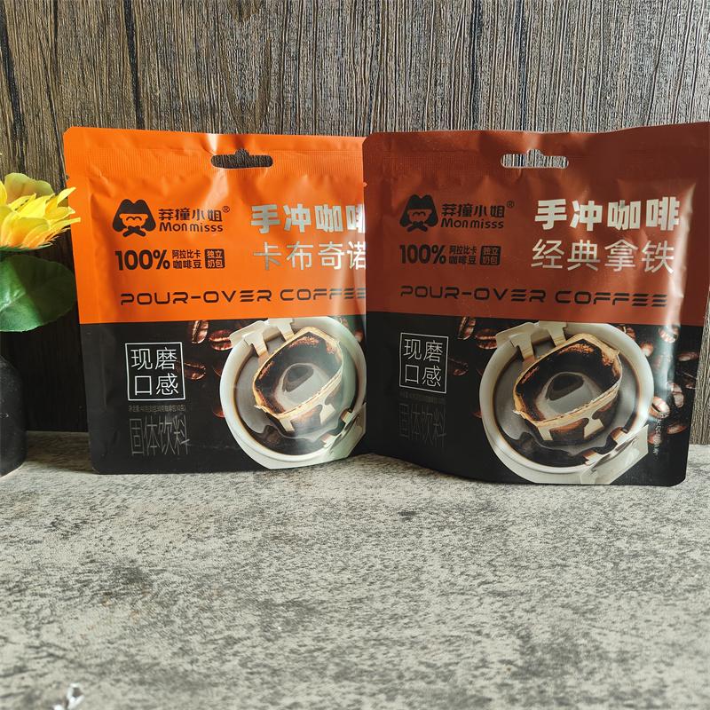 莽撞小姐手冲咖啡卡布奇诺风味经典拿铁风味小包40g挂耳咖啡包邮