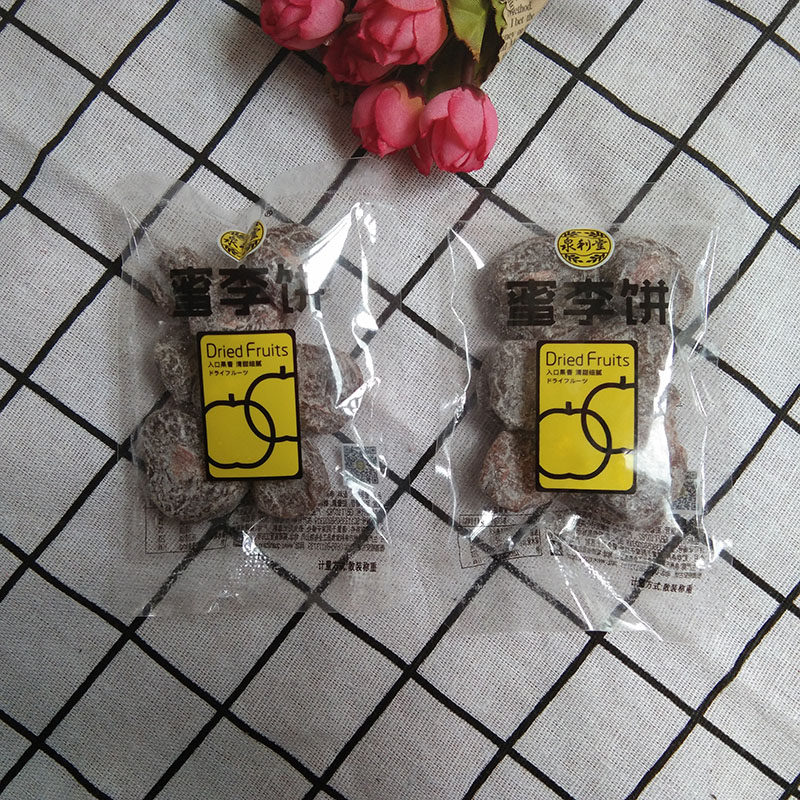 泉利堂品牌蜜李饼包装2斤概20袋