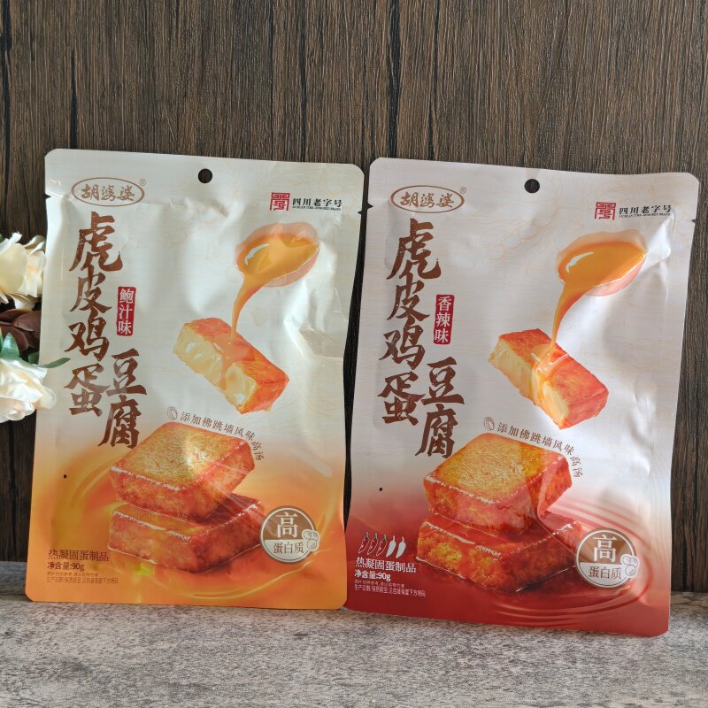 胡婆婆虎皮鸡蛋干豆腐干香辣味鲍汁味卤汁豆腐干90g*3袋装蛋制品