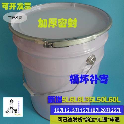 热销铁箍抱箍铁桶5-6升8升10升12.5升15升18-20-25-35-40-50-60升
