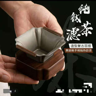 纯钛茶漏千孔茶滤滤茶器茶漏超细茶叶滤网茶隔公道杯高档滤网