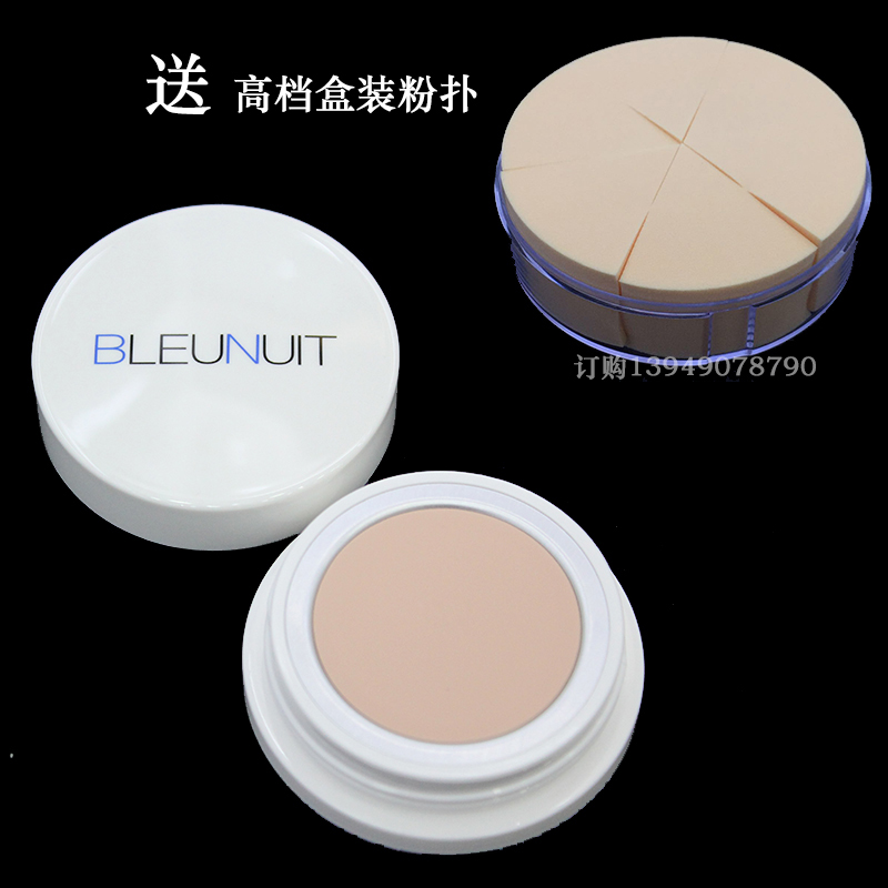ÕýÆ·BLEUNUITÉîÀ¶·Ûµ×¸àÉîÀ¶ÕÚ覸àÎÞϾÐÞÑշ۵׸à·Ûµ×˪ÕÚ¸ÇÁ¦