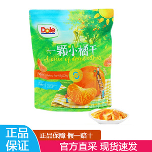 MM会员超市代购都乐一颗小橘干