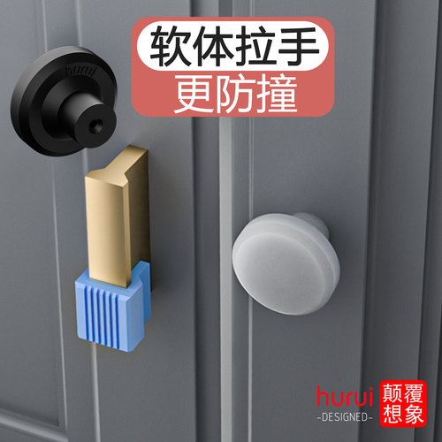 护瑞拉手柔软全防护防磕碰