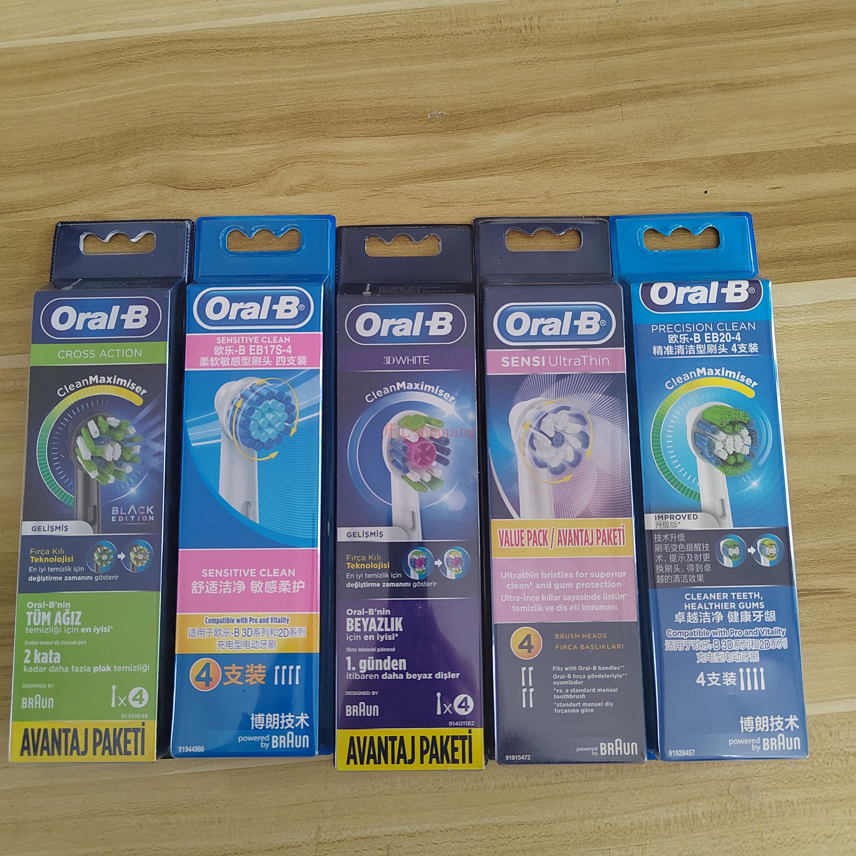 德国博朗Oral-B/欧乐B电动牙刷头成人通用替换小圆头软毛护龈原装