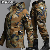 沃科菲伦春秋新款 男战术服野战教官服冲锋衣 迷彩户外军迷作训套装