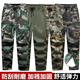 网格弹力迷彩工装 高弹透气工装 长裤 多花型迷彩裤 束脚敞口裤 春秋款