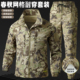 沃科菲伦春秋季 男耐磨防撕裂军迷作训服劳保工作服 战术迷彩服套装