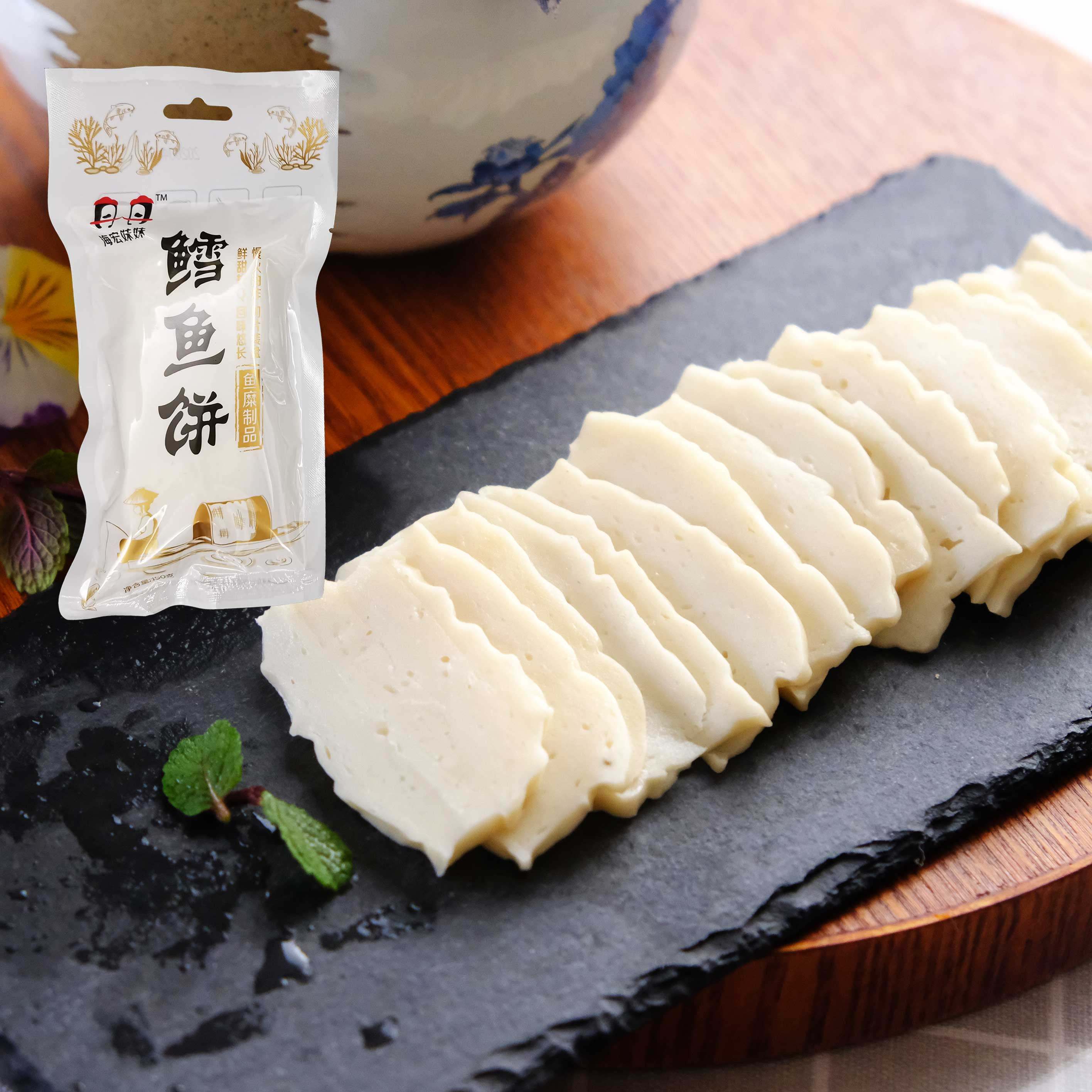 海宏妹妹深海鳕鱼饼海虹妹妹即食鱼糕真空装儿童营养零食宝宝鱼饼