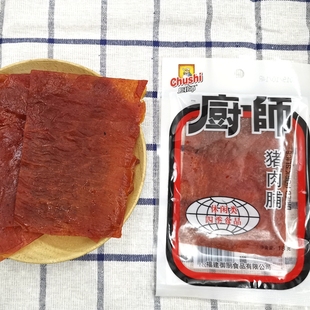 福建特产厨师猪肉脯18g克原味手撕猪肉干片休闲办公室零食