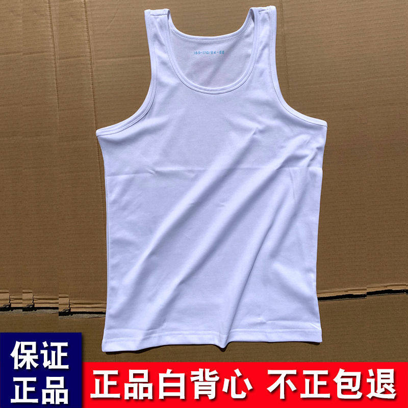 正品白背心夏季运动速干T恤