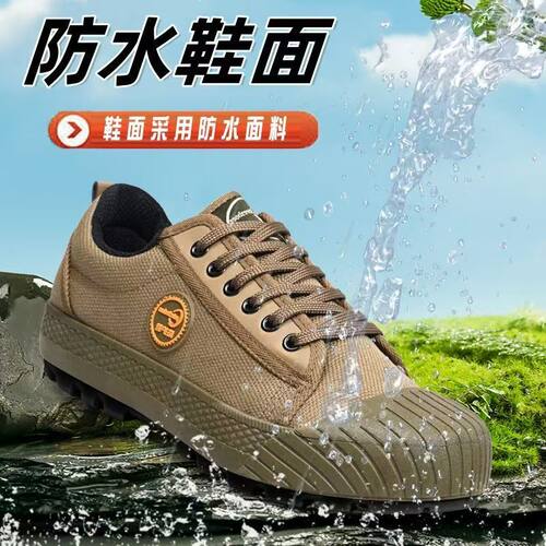 3531正品解放鞋耐磨防滑劳保胶鞋