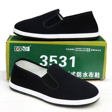 正品3531老北京布鞋男女款春夏季防滑透气中老年休闲工作劳保布鞋