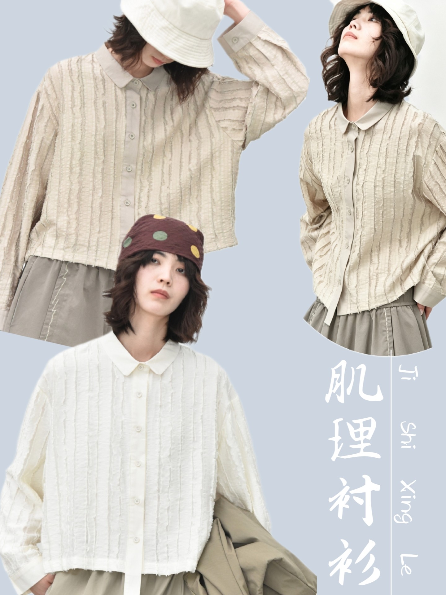 日系肌理条纹短衬衫女秋季复古宽松显瘦长袖衬衣小众百搭上衣外套