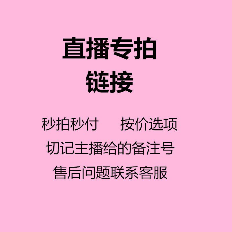 直播专拍 休闲健身瑜伽速干衣裤 优惠多多满20元包邮偏远地区除外