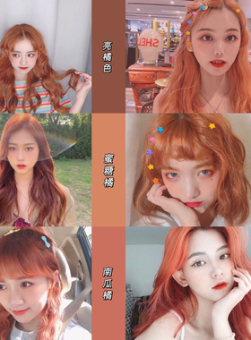 泫雅发色脏橘色染发剂膏橙色不用漂自己在家染2025流行色显白潮色