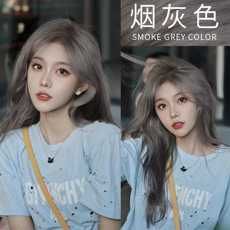 灰色染发膏奶奶灰染发剂2025流行色显白植物纯烟灰棕色自己在家女