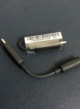 htc原装系列音频转接线