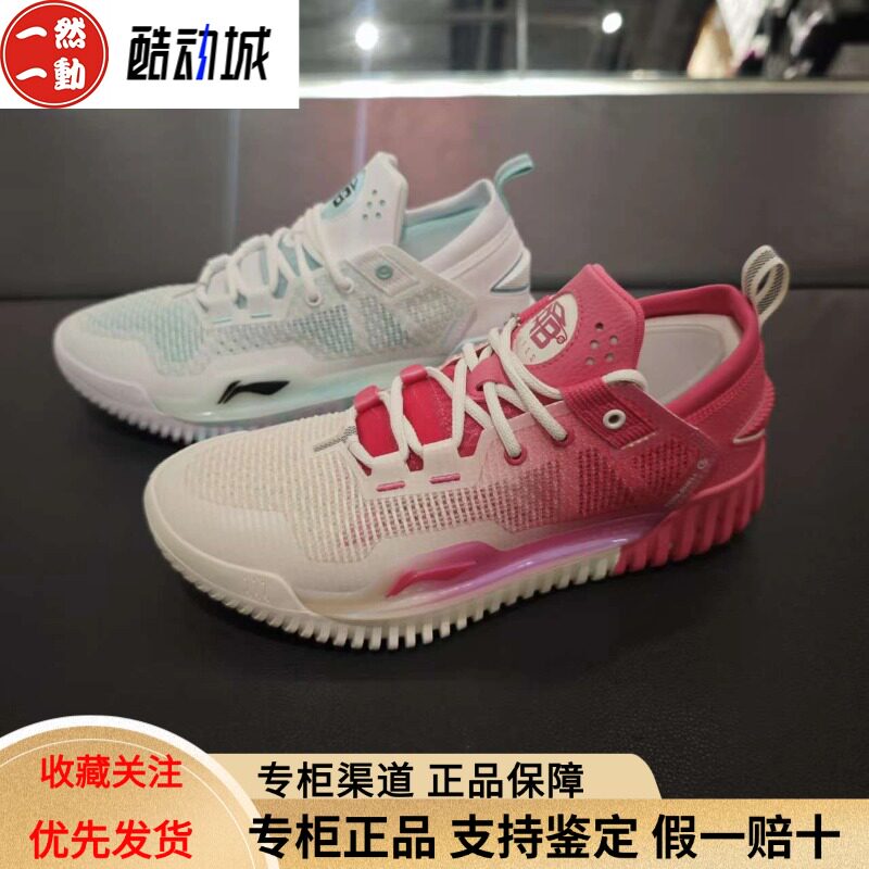 李宁反伍3Low男子篮球鞋图片