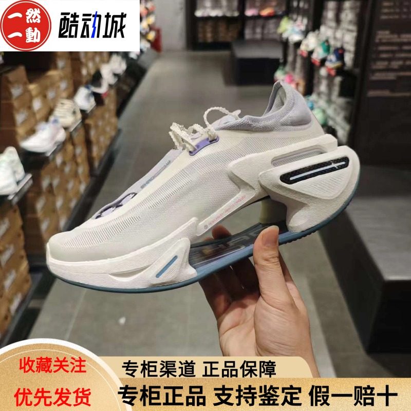 李宁大绝影3跑步鞋男女网面透气减震回弹专业碳板弹速跑鞋ARRV001,运动鞋new,跑步鞋,淘宝优惠券,粉丝福利购,淘宝优惠卷