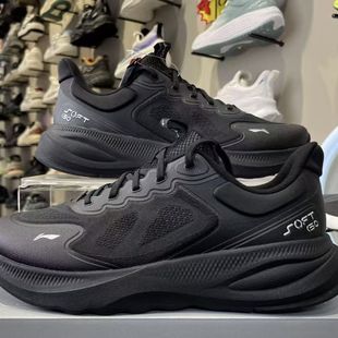 李宁2025秋冬款男子SOFT GO2 V4男子软底舒适透气慢跑鞋AGLV063