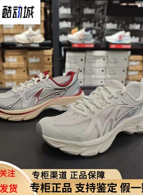 李宁2026春款扶摇boom v2柿柿如意女子减震回弹复古跑步鞋ARXW020