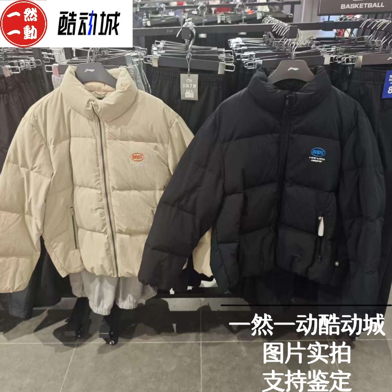 李宁2025冬季款男子反伍羽绒服