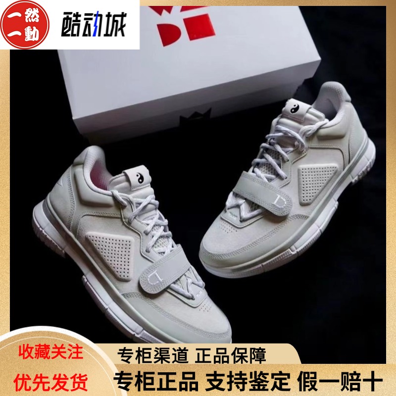 李宁WOW韦德之道1Low低帮篮球鞋