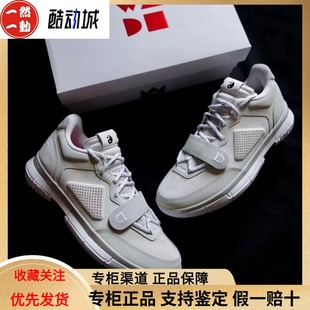 李宁韦德之道1wow1LOW拉塞尔同款 ABAU099 碳板低帮专业实战比赛鞋