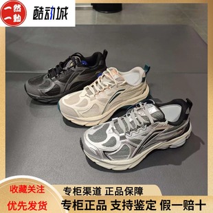 李宁扶摇BOOM男子䨻科技高回弹复古运动厚底耐磨跑步鞋ARXV005