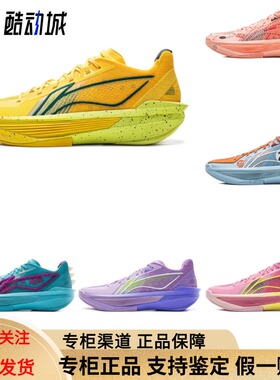 李宁超轻ULTRALIGHT2025超䨻缓震回弹支撑稳固专业篮球鞋ABAV007