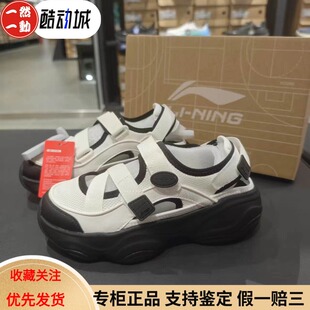 李宁2026夏款蜜糖女子厚底增高运动鞋魔术贴百搭舒适凉鞋AGUW030